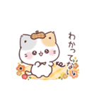秋＊うるうるおめめ＊ぷにゃんこ（個別スタンプ：21）
