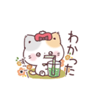 秋＊うるうるおめめ＊ぷにゃんこ（個別スタンプ：22）