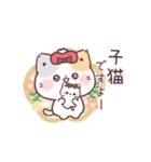 秋＊うるうるおめめ＊ぷにゃんこ（個別スタンプ：26）