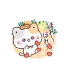 秋＊うるうるおめめ＊ぷにゃんこ（個別スタンプ：27）