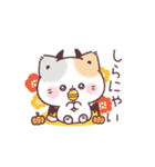 秋＊うるうるおめめ＊ぷにゃんこ（個別スタンプ：28）