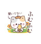 秋＊うるうるおめめ＊ぷにゃんこ（個別スタンプ：29）