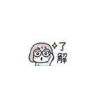 おかっぱめがねの小さめスタンプ（個別スタンプ：2）