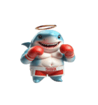 爆笑サメボクサーあなたとおしゃべり絵文字（個別スタンプ：17）