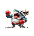 爆笑サメボクサーあなたとおしゃべり絵文字（個別スタンプ：18）