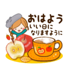 ずっと使える♥秋冬にやさしい日常スタンプ（個別スタンプ：2）