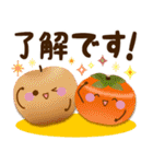 ずっと使える♥秋冬にやさしい日常スタンプ（個別スタンプ：11）