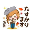 ずっと使える♥秋冬にやさしい日常スタンプ（個別スタンプ：15）