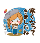 ずっと使える♥秋冬にやさしい日常スタンプ（個別スタンプ：23）