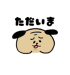 ゆるいパグさん（個別スタンプ：11）