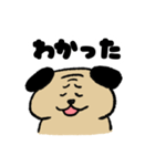 ゆるいパグさん（個別スタンプ：19）