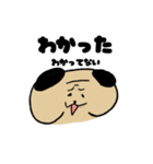 ゆるいパグさん（個別スタンプ：20）