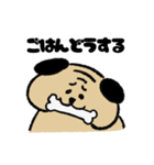 ゆるいパグさん（個別スタンプ：29）