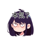 情緒不安定なメンヘラ女子（個別スタンプ：1）