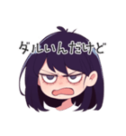 情緒不安定なメンヘラ女子（個別スタンプ：2）
