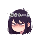 情緒不安定なメンヘラ女子（個別スタンプ：5）