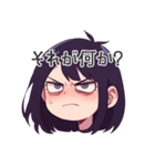 情緒不安定なメンヘラ女子（個別スタンプ：6）