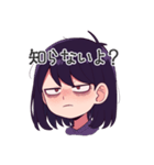 情緒不安定なメンヘラ女子（個別スタンプ：7）