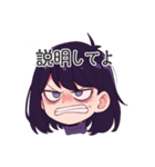 情緒不安定なメンヘラ女子（個別スタンプ：8）