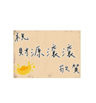 オーダーメイドの花束（個別スタンプ：26）