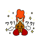 今日もムマと一緒！（個別スタンプ：11）