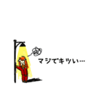 今日もムマと一緒！（個別スタンプ：16）