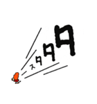 今日もムマと一緒！（個別スタンプ：23）