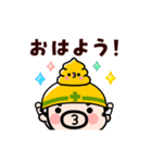 【動く】おやじ君とウンピーちゃん（個別スタンプ：1）