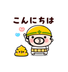 【動く】おやじ君とウンピーちゃん（個別スタンプ：2）