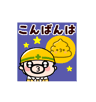 【動く】おやじ君とウンピーちゃん（個別スタンプ：3）