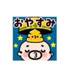 【動く】おやじ君とウンピーちゃん（個別スタンプ：4）