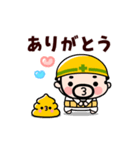 【動く】おやじ君とウンピーちゃん（個別スタンプ：7）
