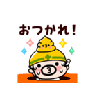 【動く】おやじ君とウンピーちゃん（個別スタンプ：8）