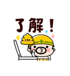 【動く】おやじ君とウンピーちゃん（個別スタンプ：9）