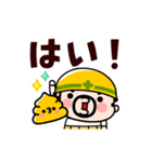 【動く】おやじ君とウンピーちゃん（個別スタンプ：10）