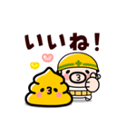【動く】おやじ君とウンピーちゃん（個別スタンプ：11）