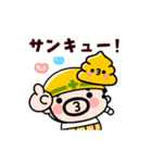 【動く】おやじ君とウンピーちゃん（個別スタンプ：12）