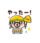 【動く】おやじ君とウンピーちゃん（個別スタンプ：13）