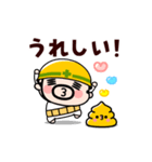 【動く】おやじ君とウンピーちゃん（個別スタンプ：14）