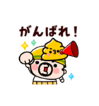 【動く】おやじ君とウンピーちゃん（個別スタンプ：15）