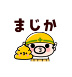 【動く】おやじ君とウンピーちゃん（個別スタンプ：19）