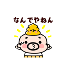 【動く】おやじ君とウンピーちゃん（個別スタンプ：20）