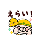 【動く】おやじ君とウンピーちゃん（個別スタンプ：21）