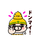 【動く】おやじ君とウンピーちゃん（個別スタンプ：23）