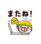 【動く】おやじ君とウンピーちゃん（個別スタンプ：24）