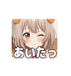 わんちゃんみなみアニメーション（個別スタンプ：1）