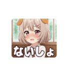 わんちゃんみなみアニメーション（個別スタンプ：3）