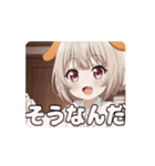 わんちゃんみなみアニメーション（個別スタンプ：6）