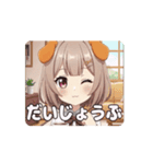 わんちゃんみなみアニメーション（個別スタンプ：7）