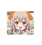わんちゃんみなみアニメーション（個別スタンプ：11）